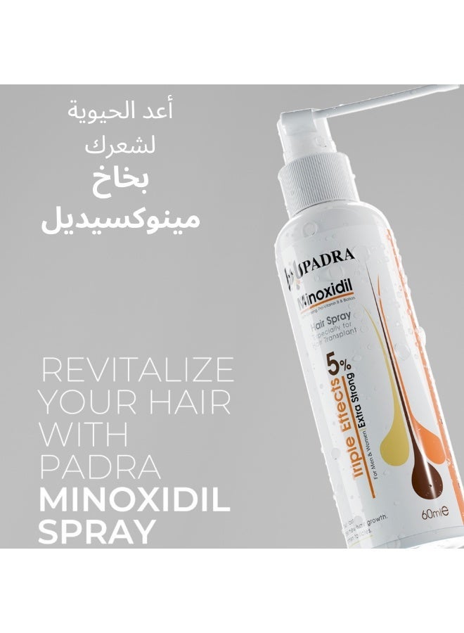 بادرا بخاخ بادرا مينوكسيديل 5% | تأثيرات ثلاثية | للرجال والنساء | قوة إضافية 60 مل - Image 2